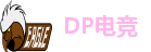 DP电竞